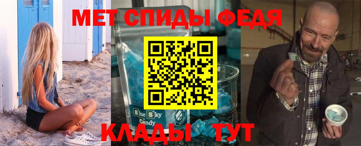 АМФ Розовый  Вход с VPN  Amphetamine  Бердск 