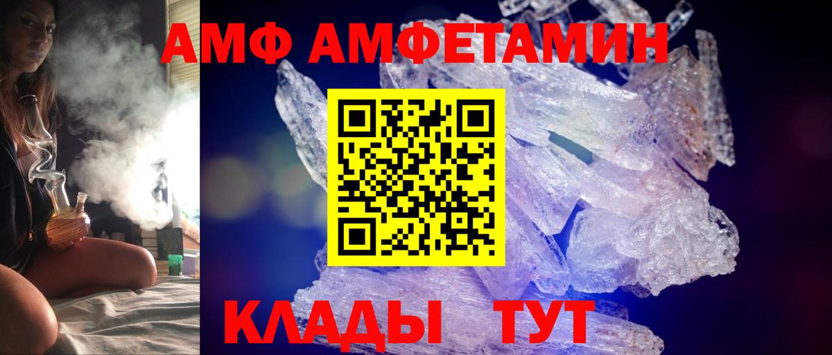 ГАШИШ  Бердск  LSD-25  МЕФ кристаллы  Кокаин  МЕТАМФЕТАМИН  Вход с VPN 
