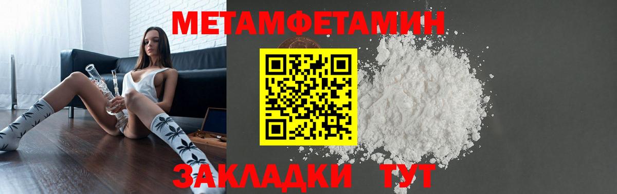 МЕТАДОН Бердск