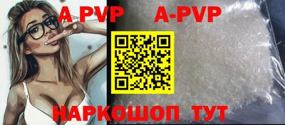 шишки Гагарин