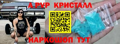 бутират Гай