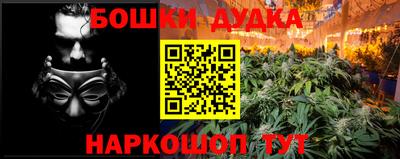 бутират Гай