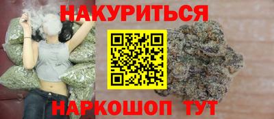 шишки Гагарин