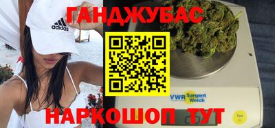 бутират Гай