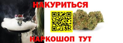 бутират Гай
