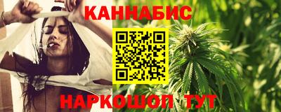 бутират Гай