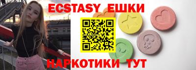 бутират Гай