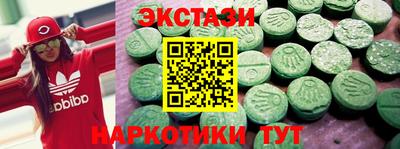 бутират Гай