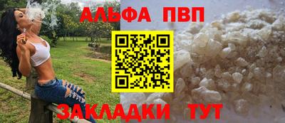 шишки Гагарин