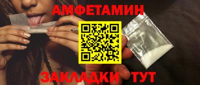 а пвп мука Гатчина