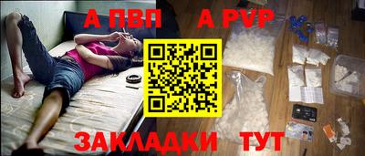 шишки Гагарин