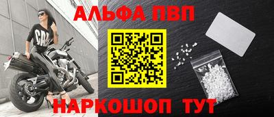 бутират Гай