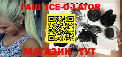 шишки Гагарин
