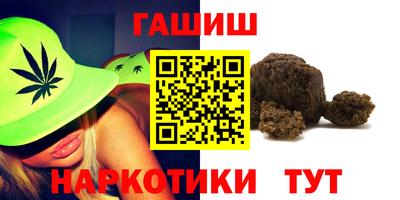 бутират Гай