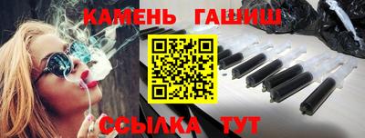 бутират Гай