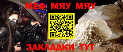 бутират Гай