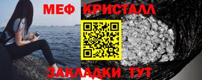 бутират Гай