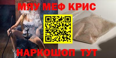 бутират Гай