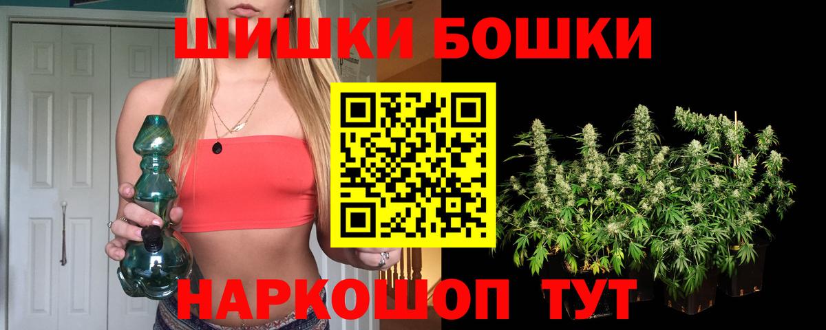 Шишки марихуана SATIVA & INDICA  Шишки марихуана SATIVA & INDICA  Конопля сатива  Конопля Amnesia  Вход с VPN  Бердск 